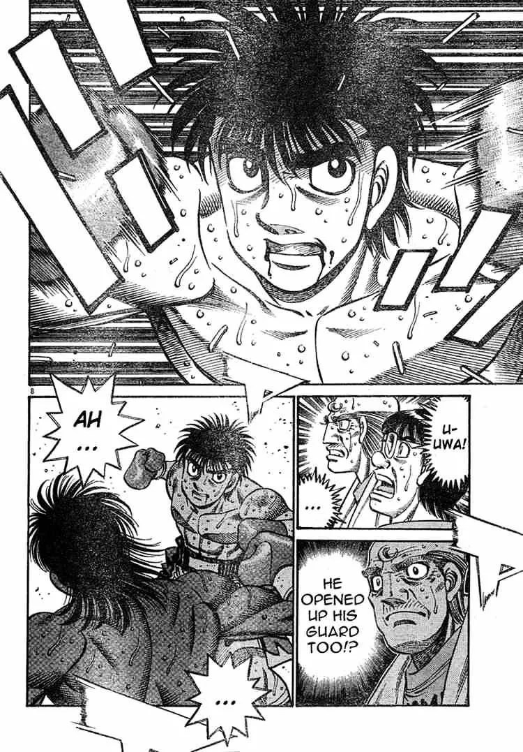 Hajime No Ippo - Page 7