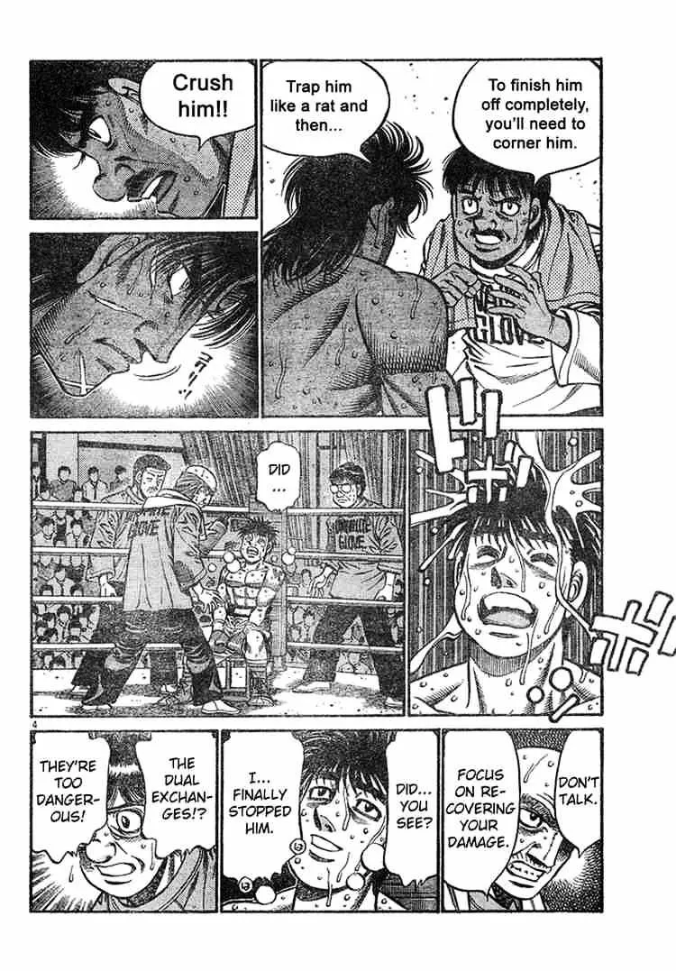 Hajime No Ippo - Page 3