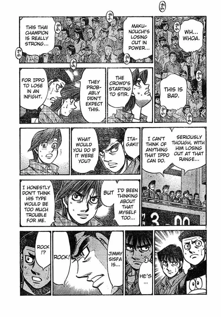 Hajime No Ippo - Page 6