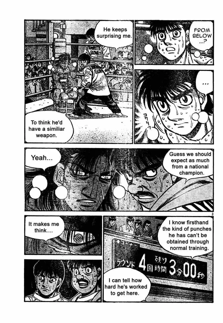 Hajime No Ippo - Page 2