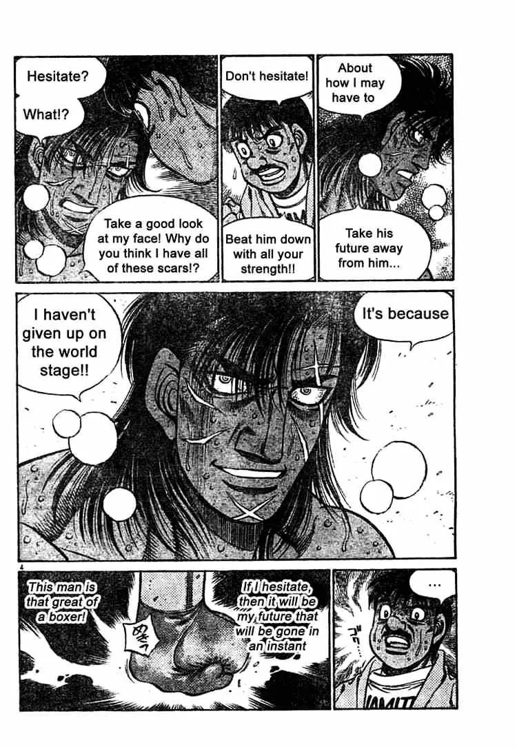 Hajime No Ippo - Page 3