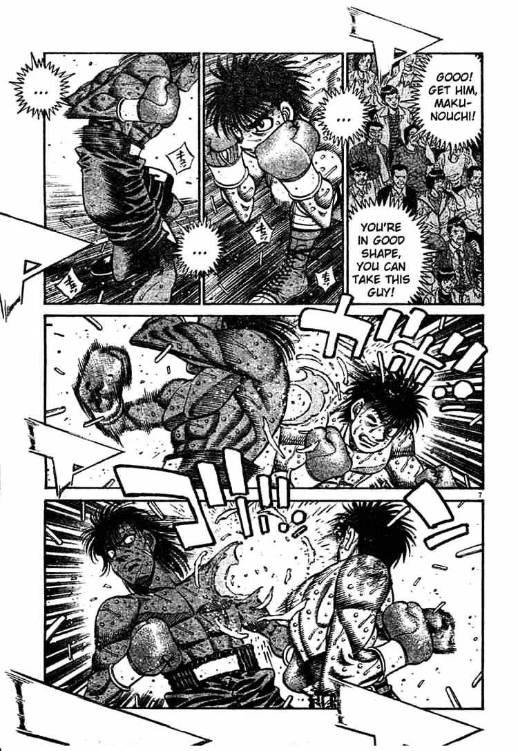 Hajime No Ippo - Page 6