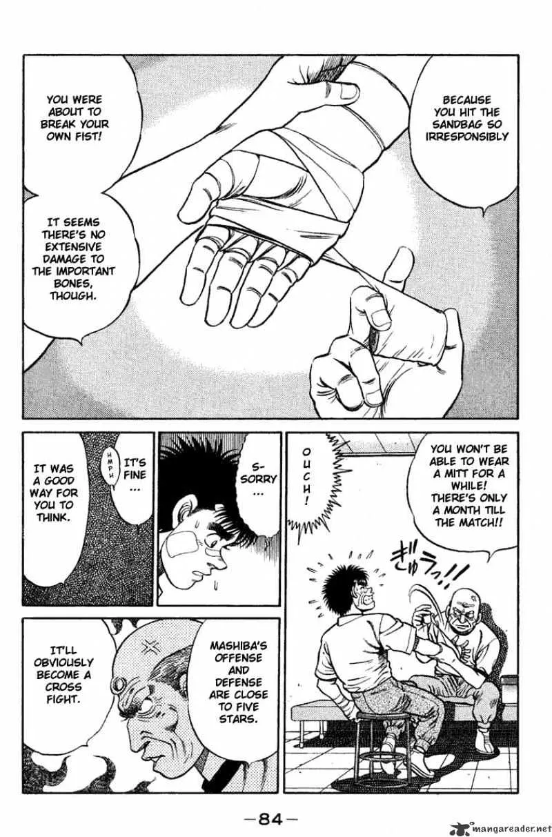 Hajime No Ippo - Page 1