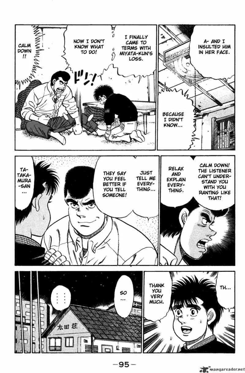 Hajime No Ippo - Page 12