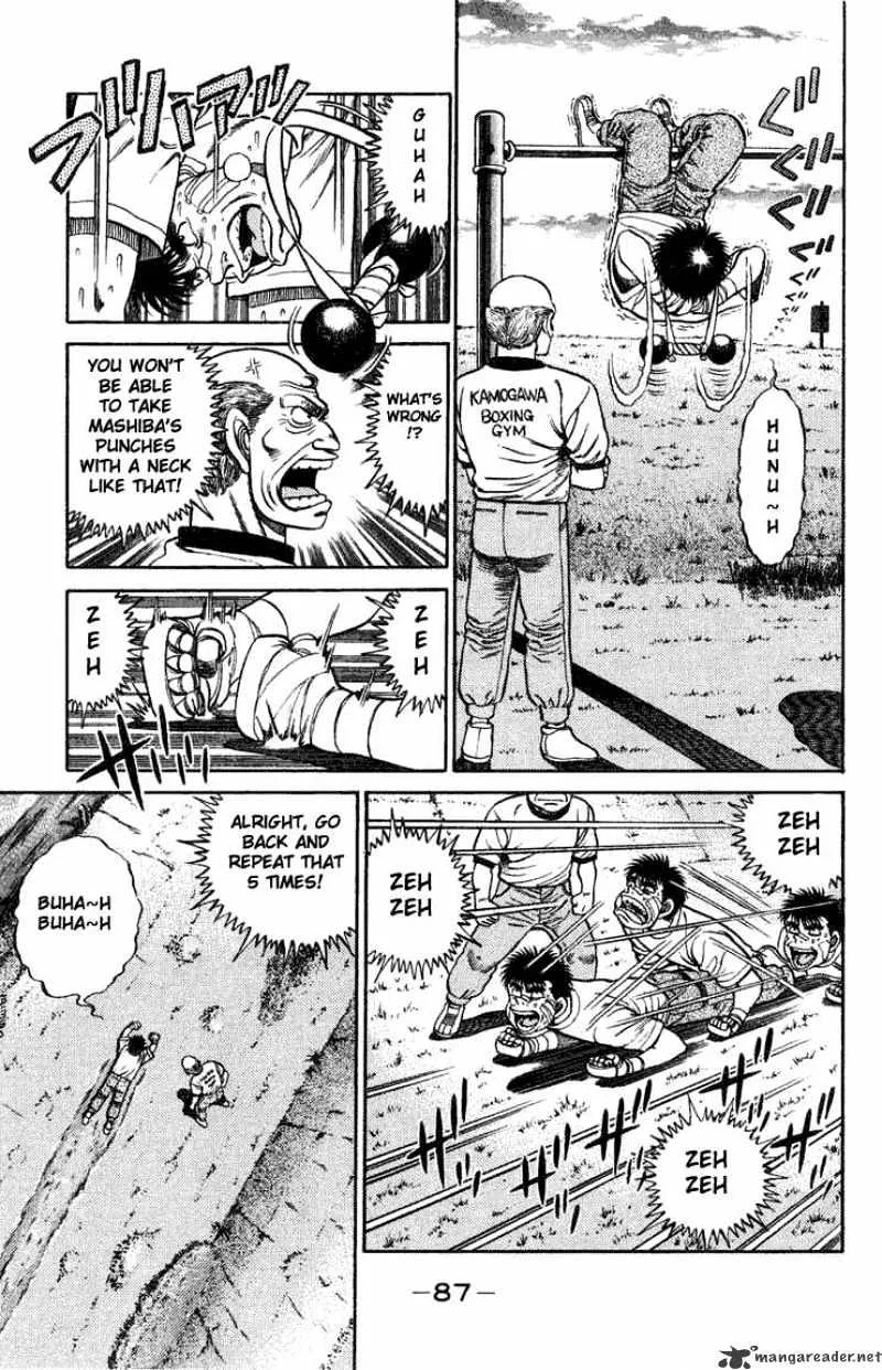 Hajime No Ippo - Page 4