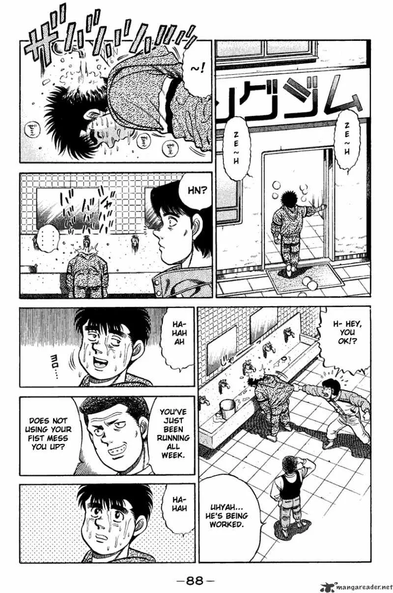 Hajime No Ippo - Page 5