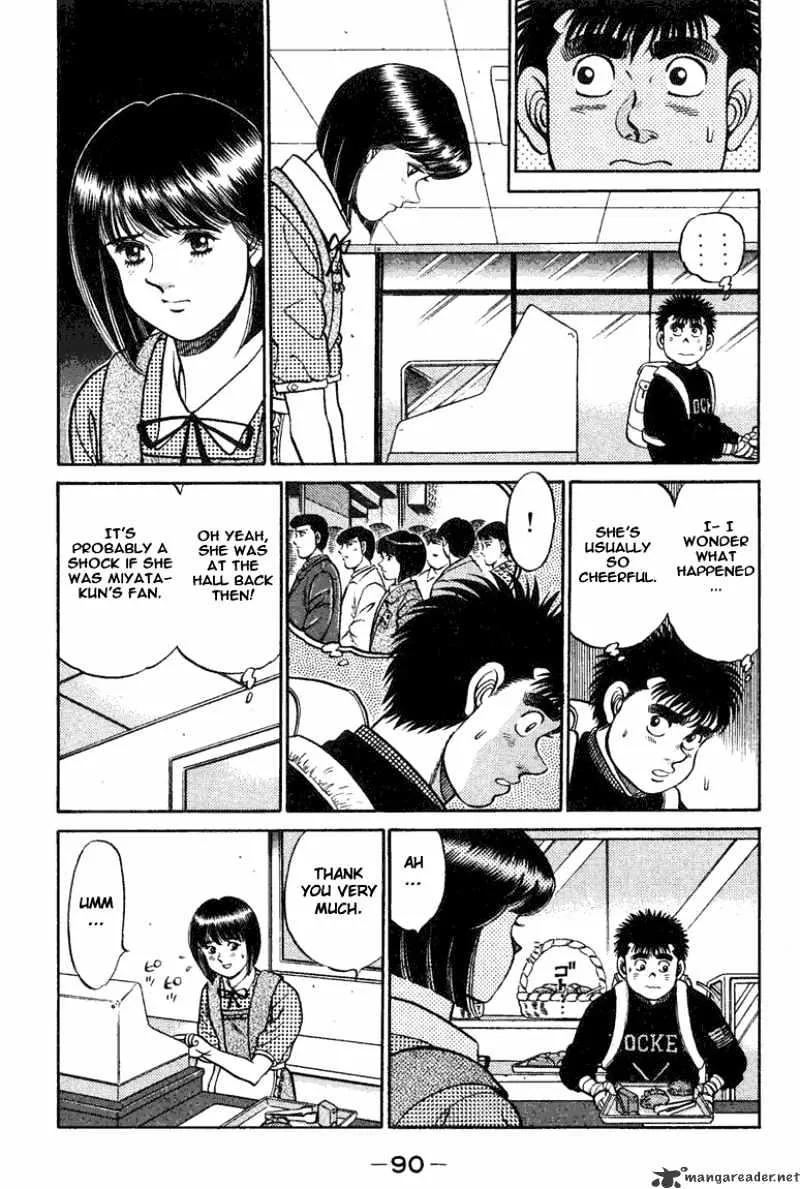 Hajime No Ippo - Page 7