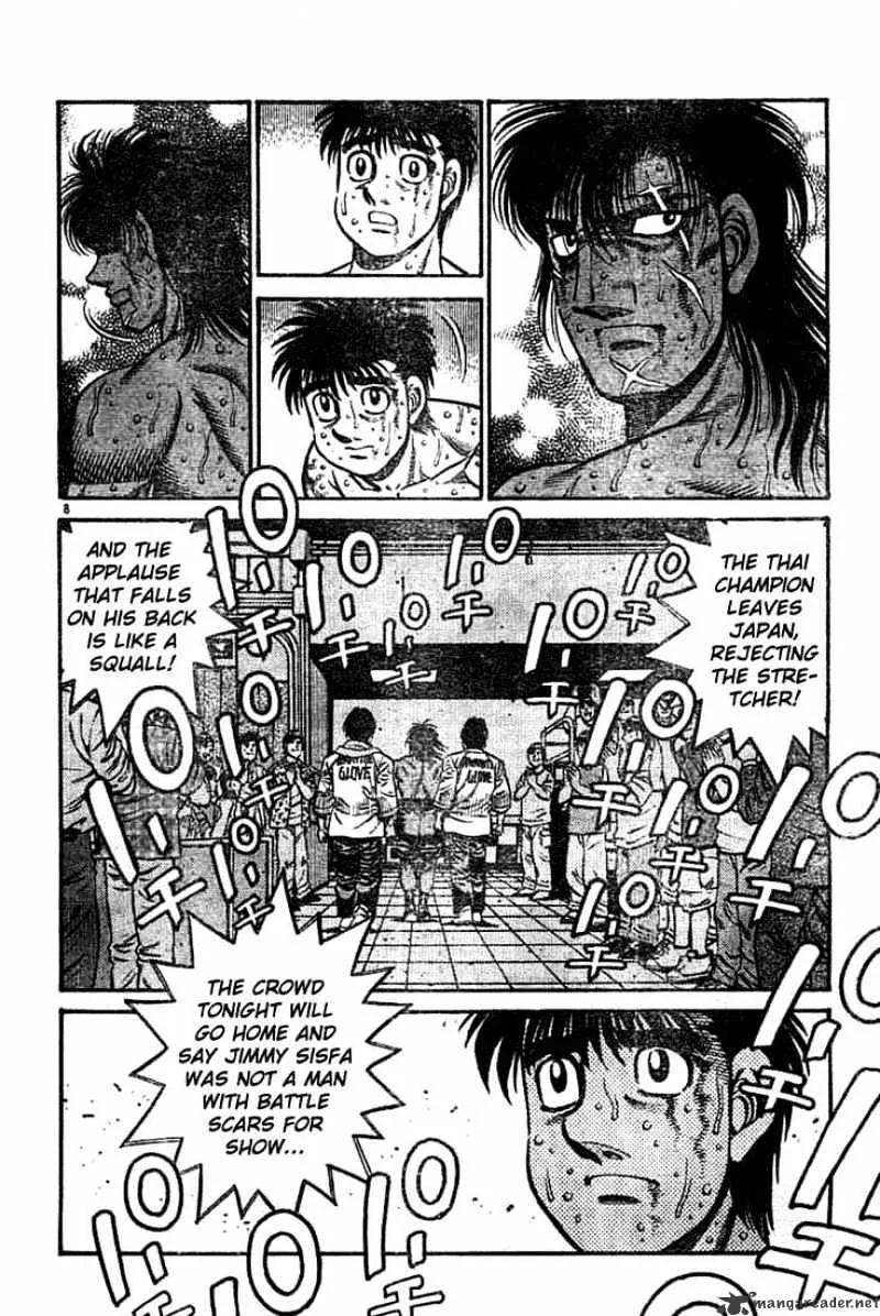 Hajime No Ippo - Page 6