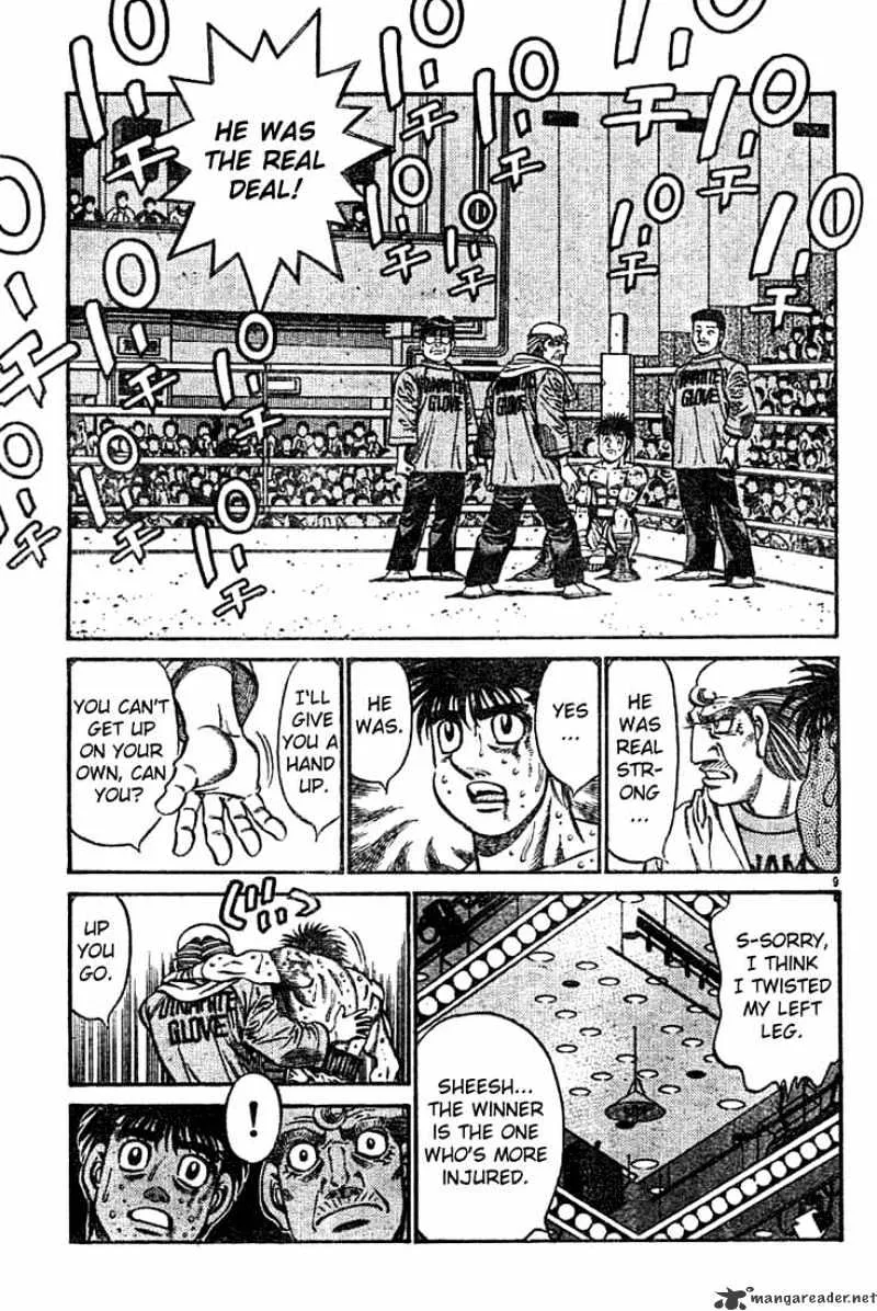 Hajime No Ippo - Page 7