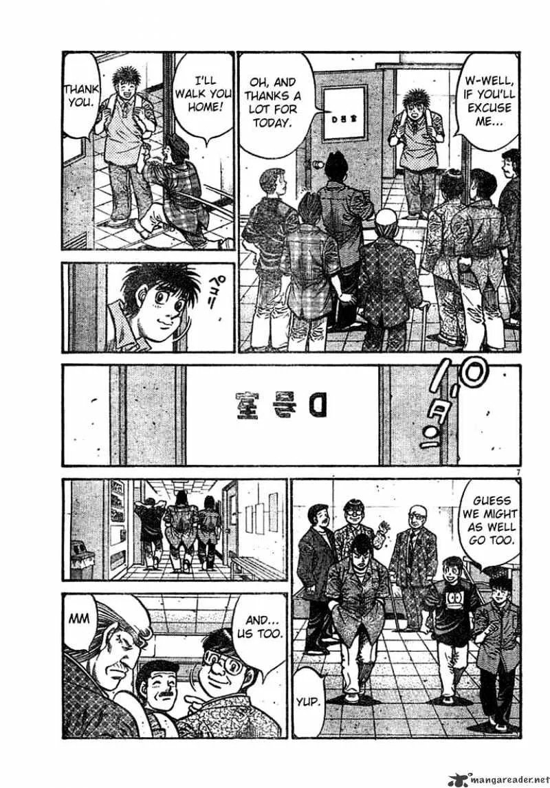 Hajime No Ippo - Page 6