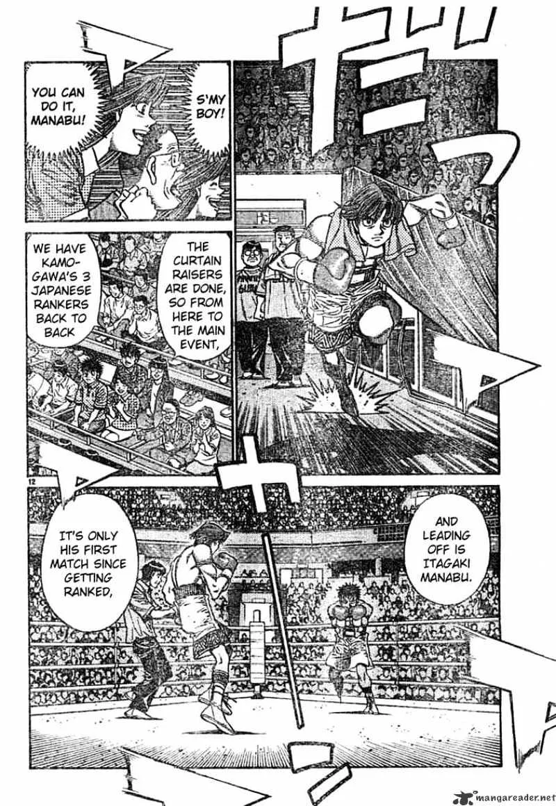 Hajime No Ippo - Page 11