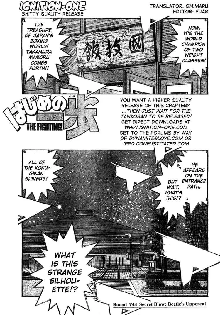 Hajime No Ippo Chapter 744 page 1 - Mangabat