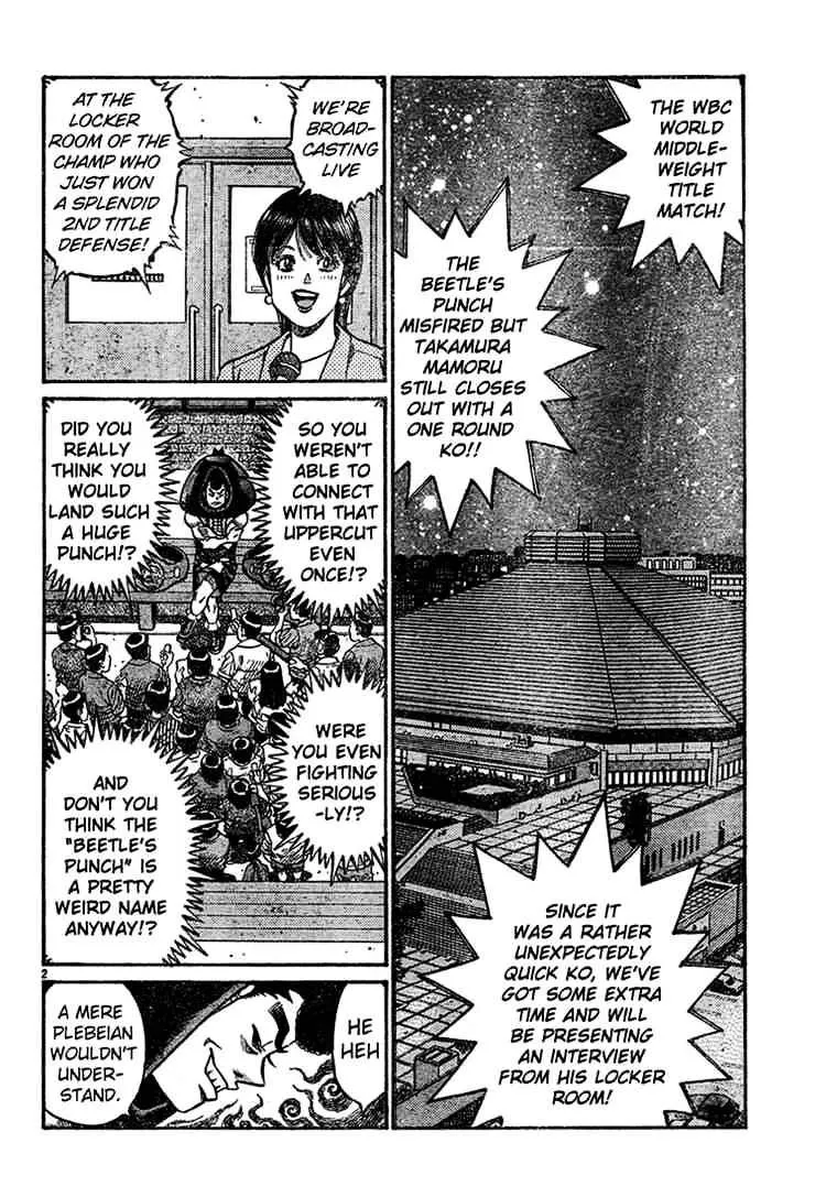 Hajime No Ippo - Page 1