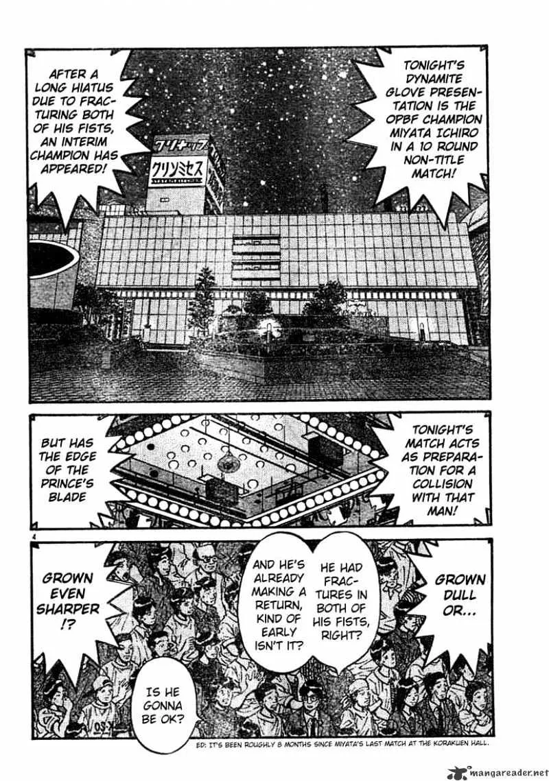 Hajime No Ippo - Page 2