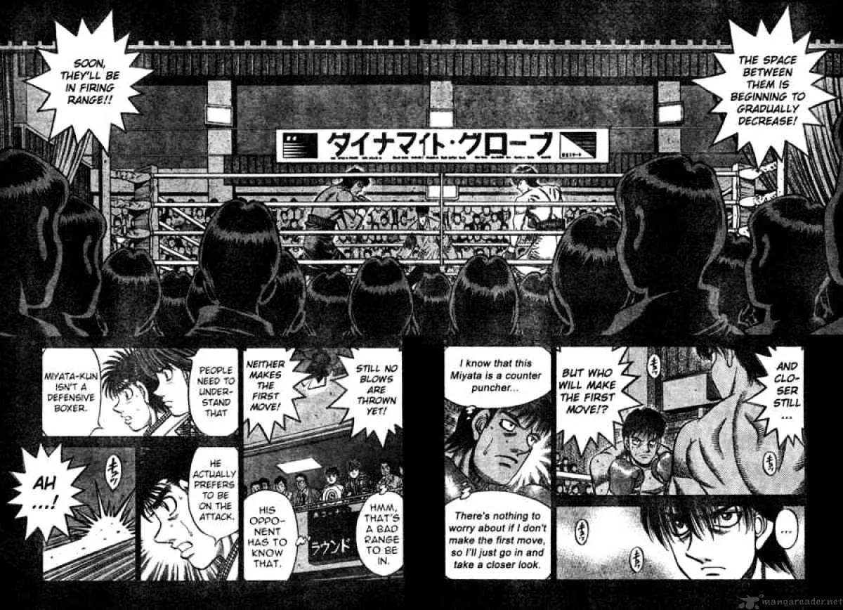 Hajime No Ippo - Page 7