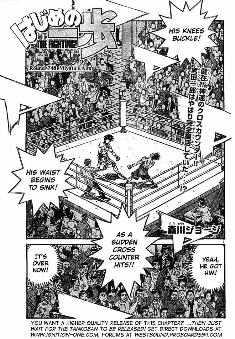 Hajime No Ippo - Page 1