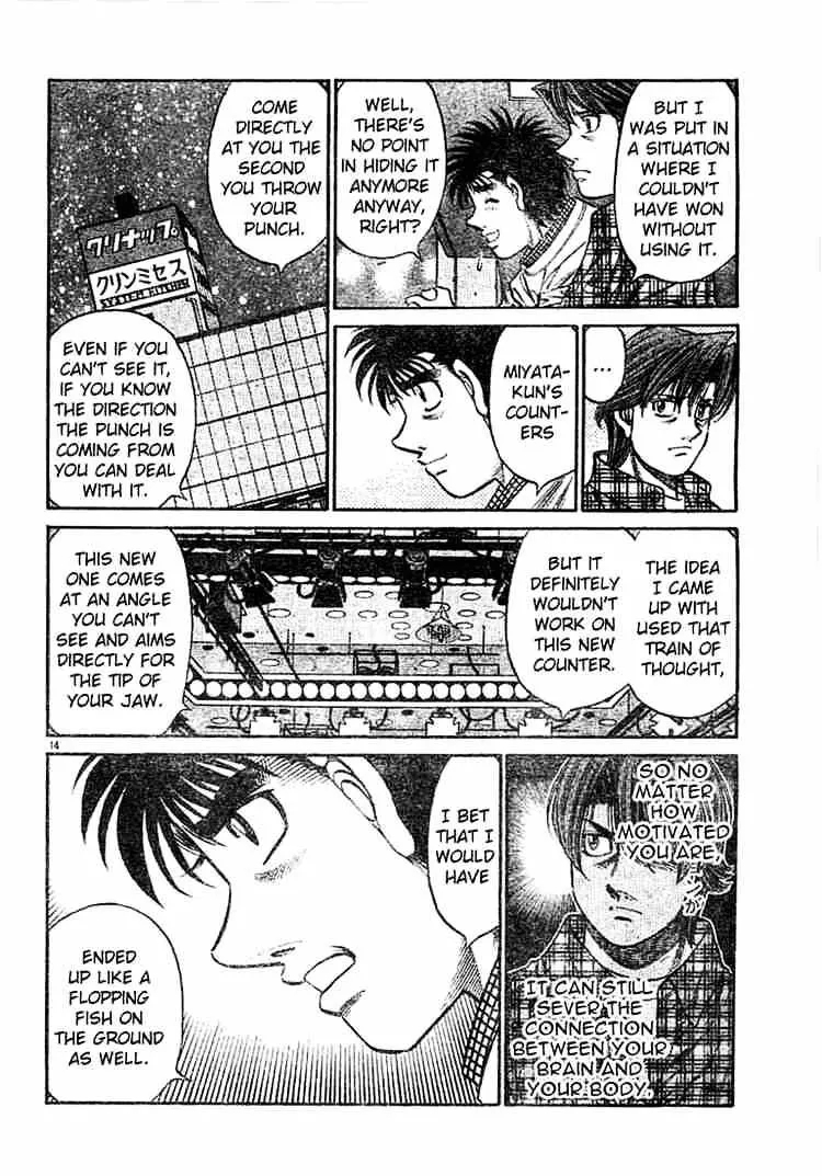 Hajime No Ippo - Page 11