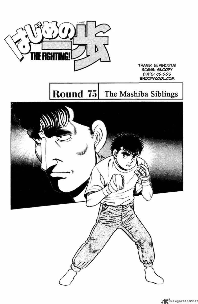 Hajime No Ippo Chapter 75 page 1 - Mangabat