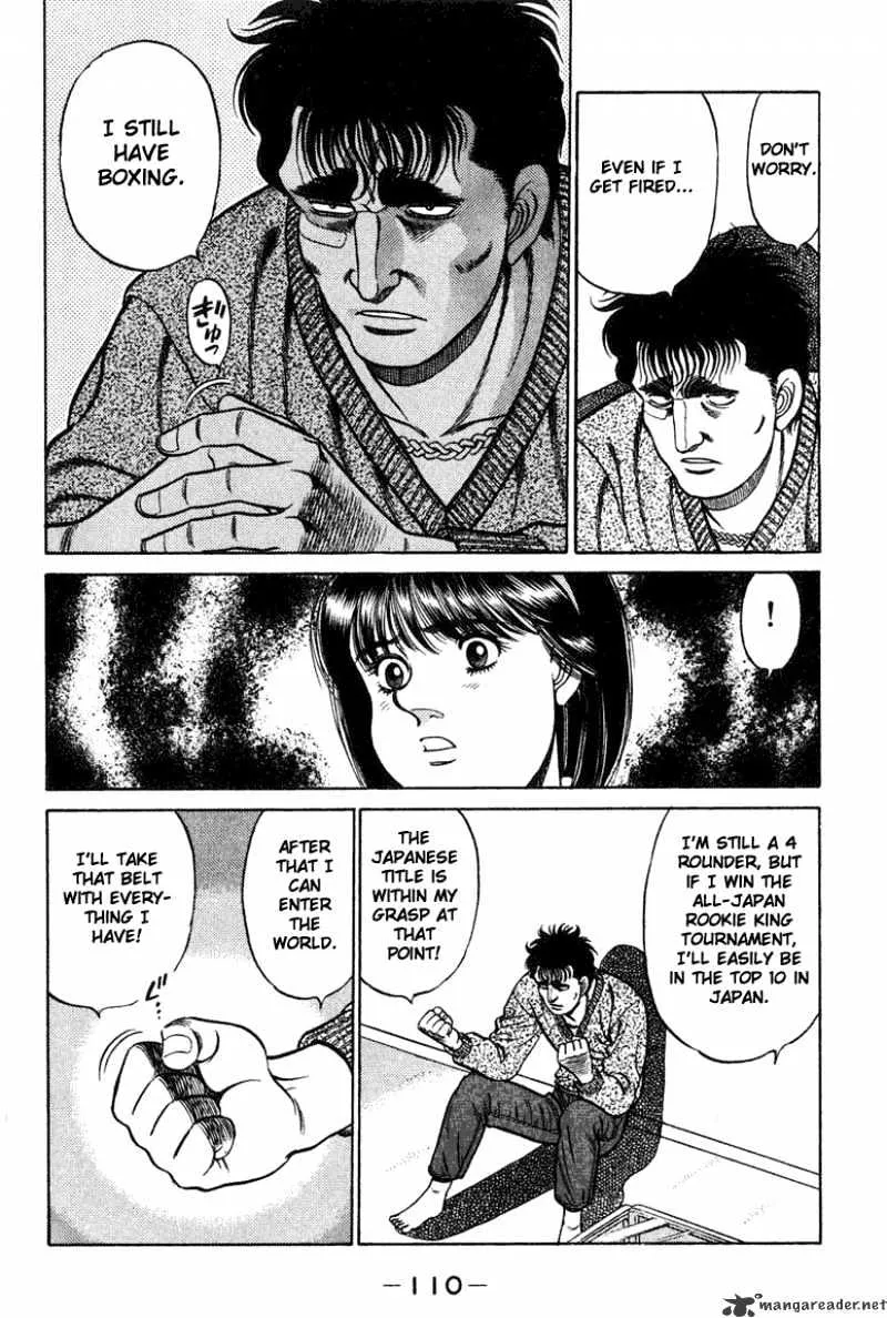 Hajime No Ippo - Page 7