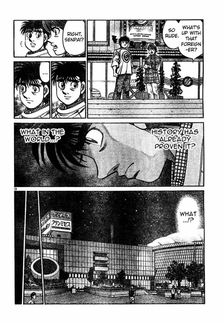 Hajime No Ippo - Page 11