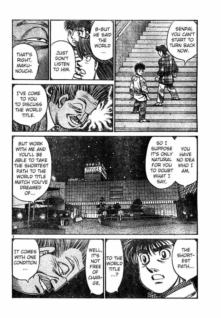 Hajime No Ippo - Page 3