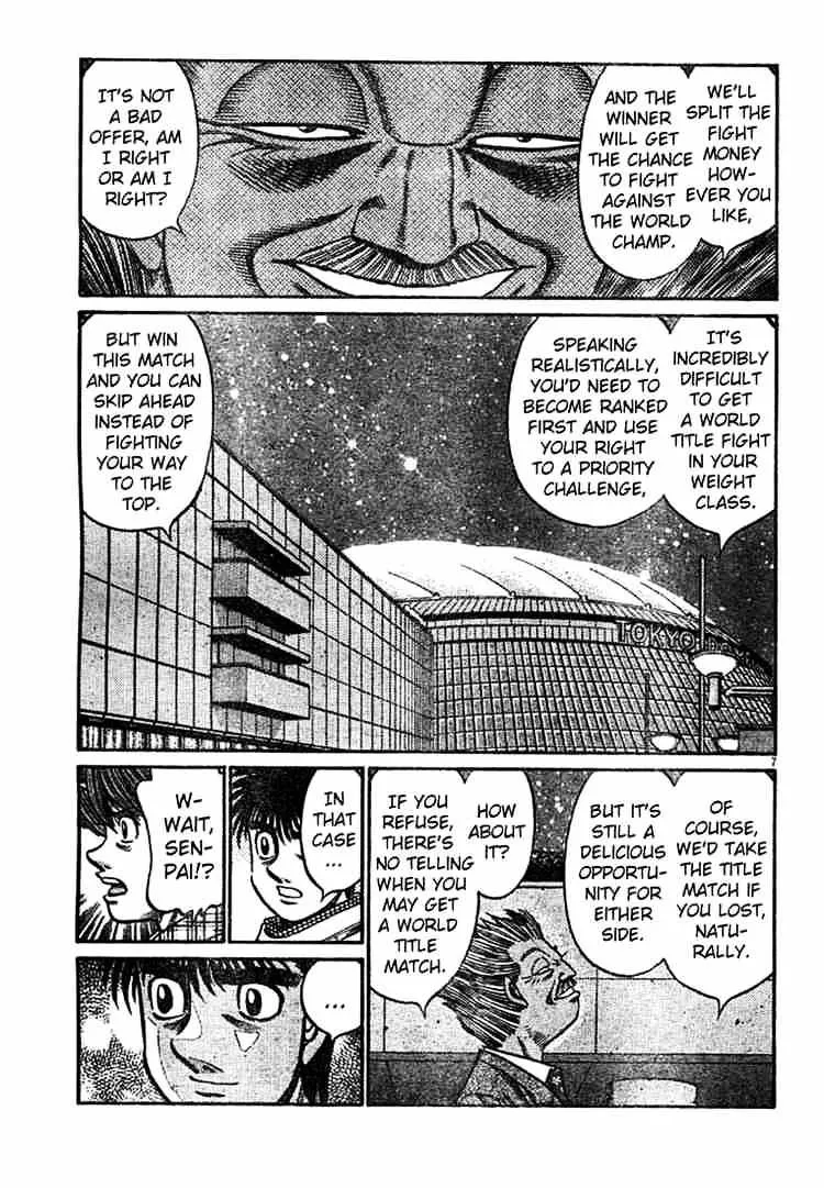 Hajime No Ippo - Page 6