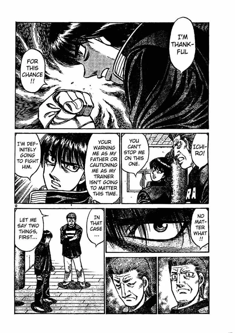 Hajime No Ippo - Page 11