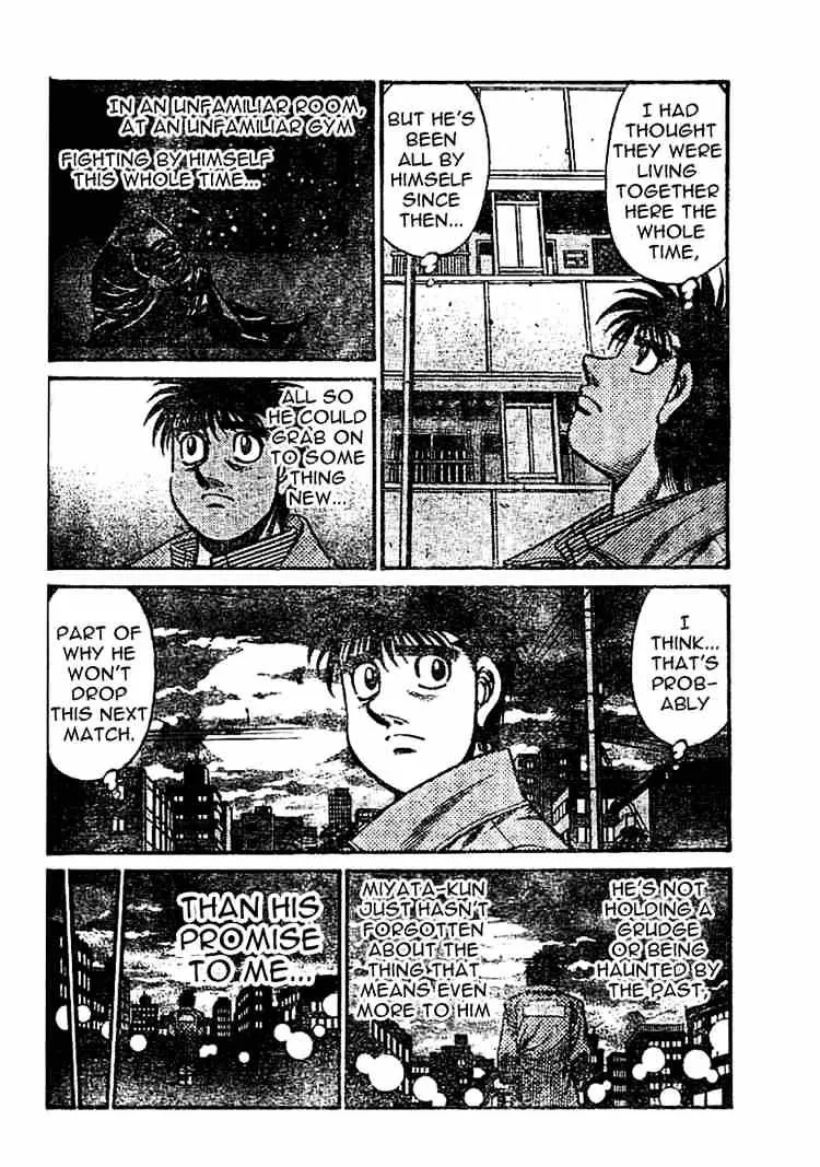 Hajime No Ippo - Page 7