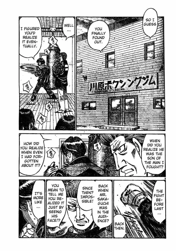 Hajime No Ippo - Page 8