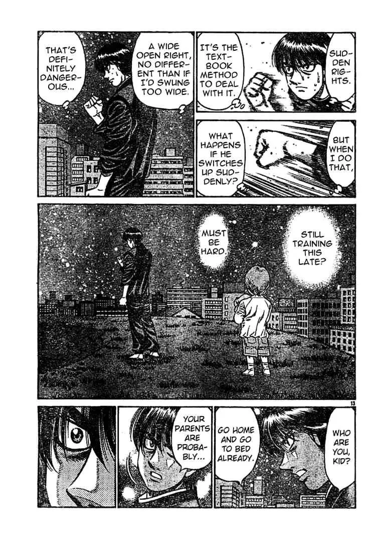 Hajime No Ippo - Page 12