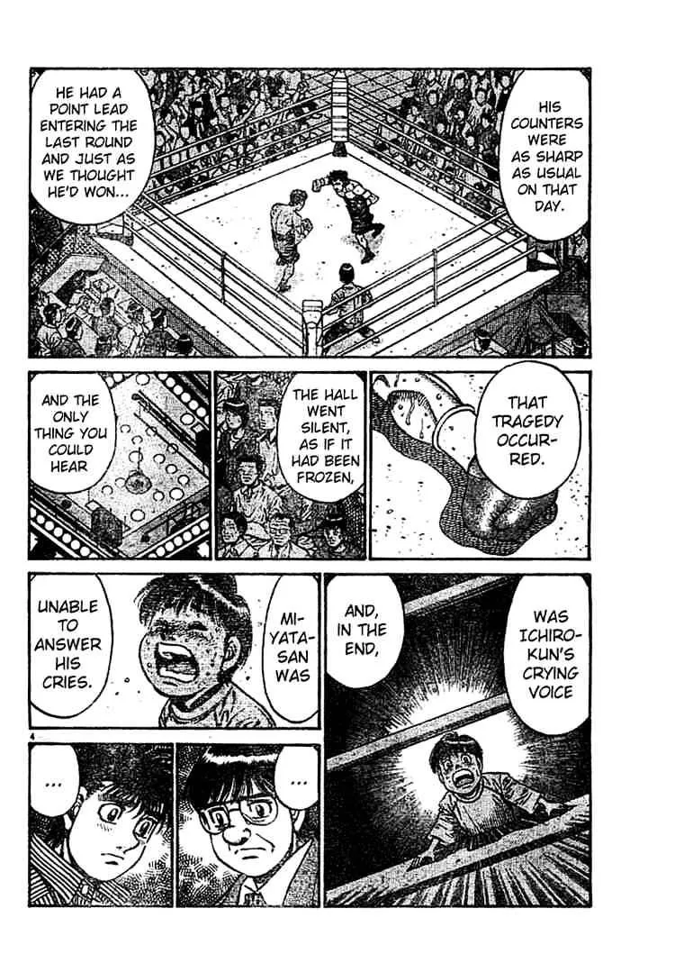 Hajime No Ippo - Page 3