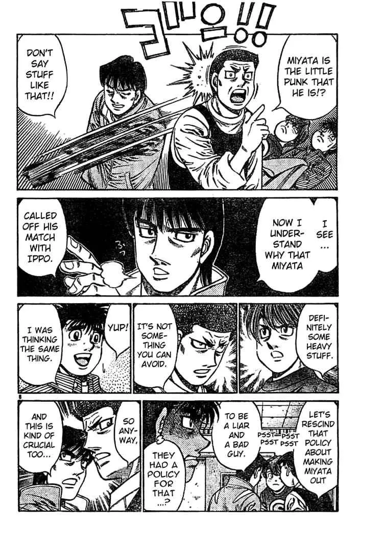 Hajime No Ippo - Page 7