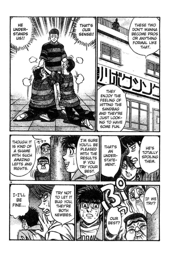 Hajime No Ippo - Page 12