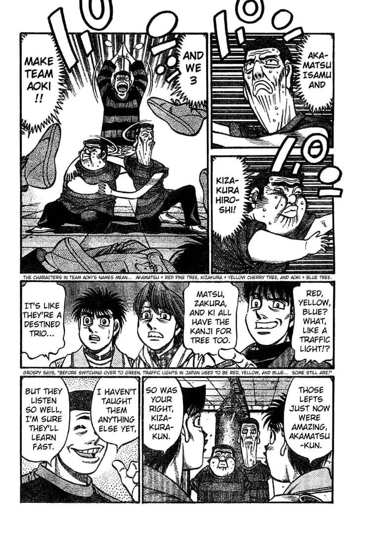 Hajime No Ippo - Page 6