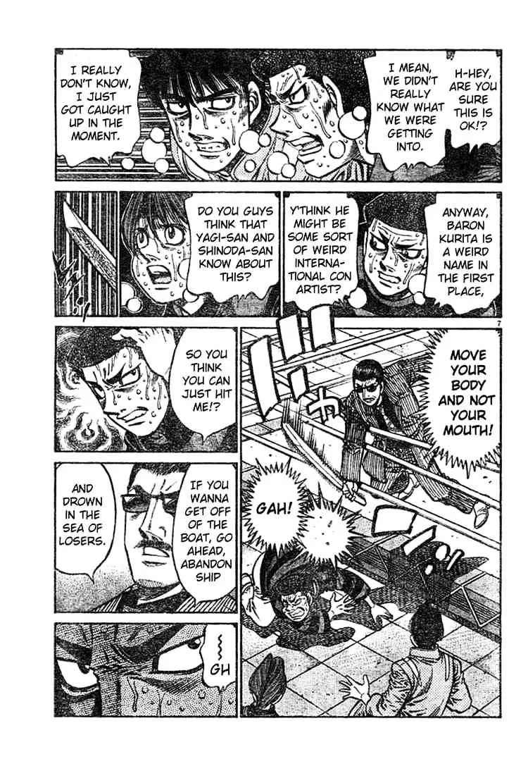 Hajime No Ippo - Page 6