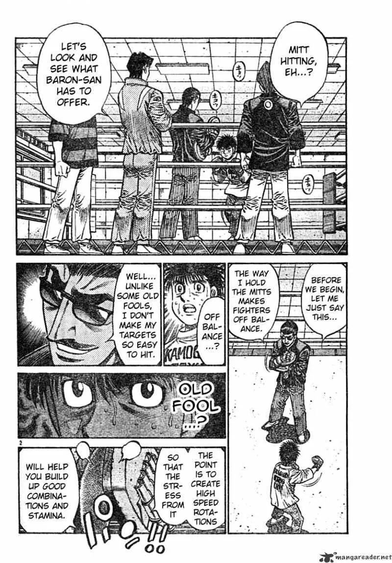 Hajime No Ippo - Page 1