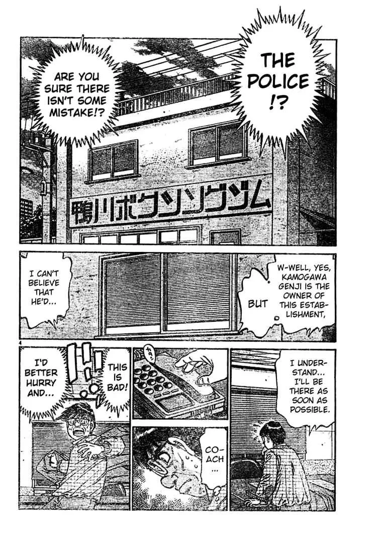 Hajime No Ippo - Page 3