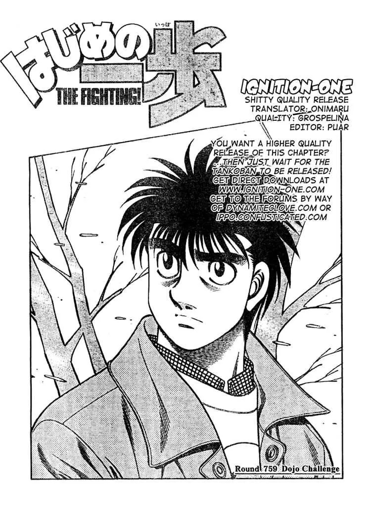 Hajime No Ippo Chapter 759 page 1 - Mangabat