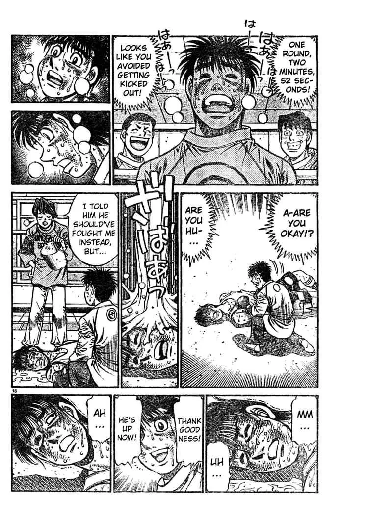 Hajime No Ippo - Page 14