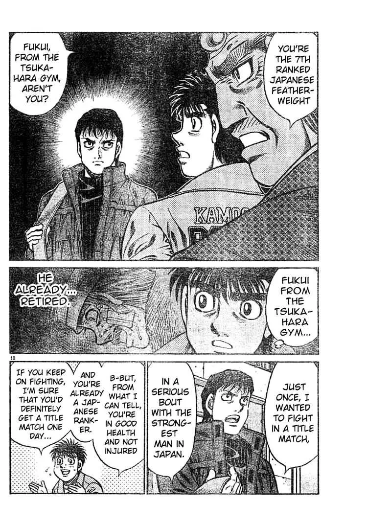 Hajime No Ippo - Page 9