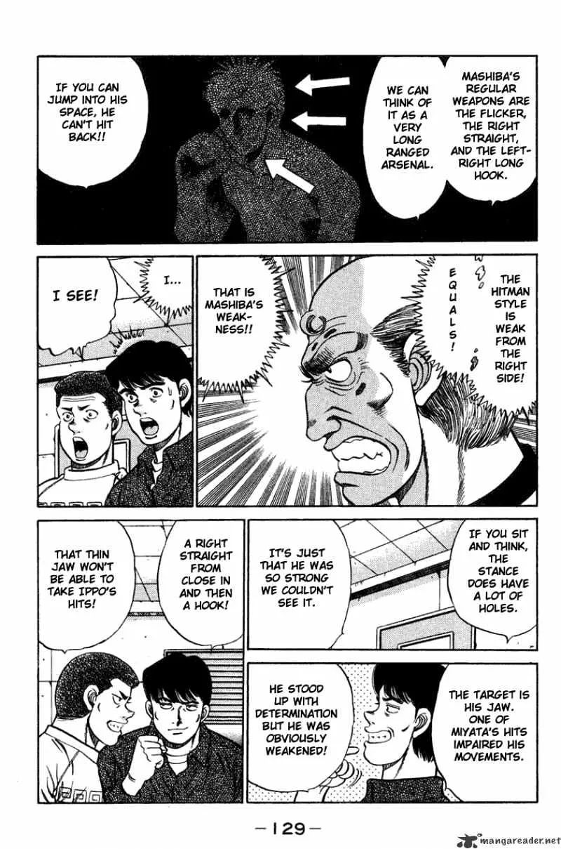 Hajime No Ippo - Page 6