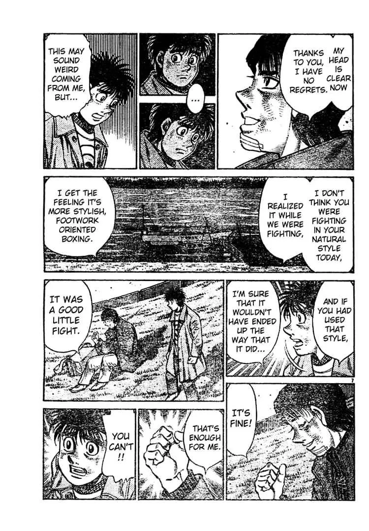 Hajime No Ippo - Page 5