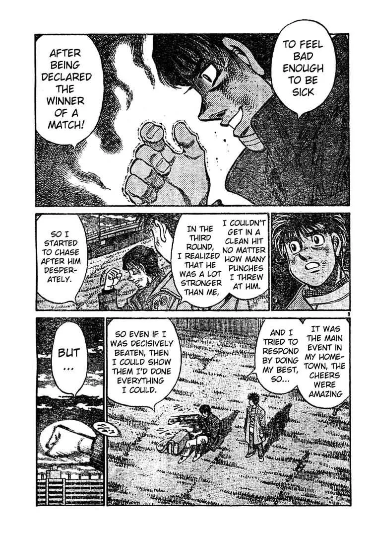 Hajime No Ippo - Page 7