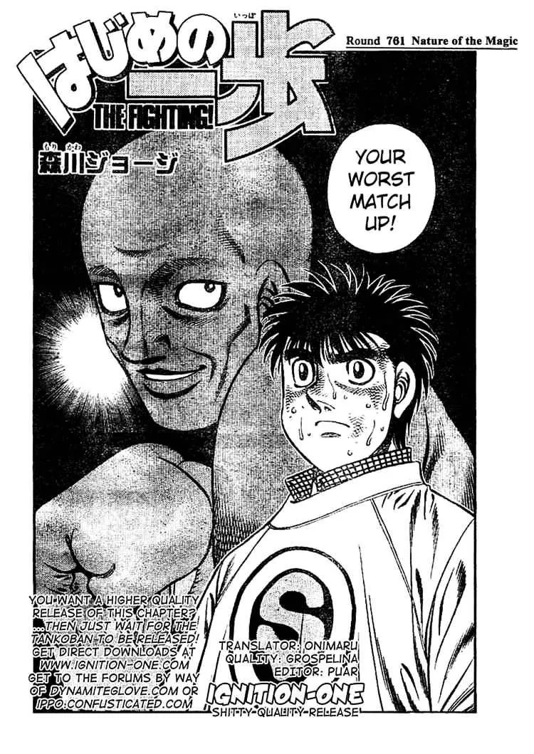 Hajime No Ippo - Page 1