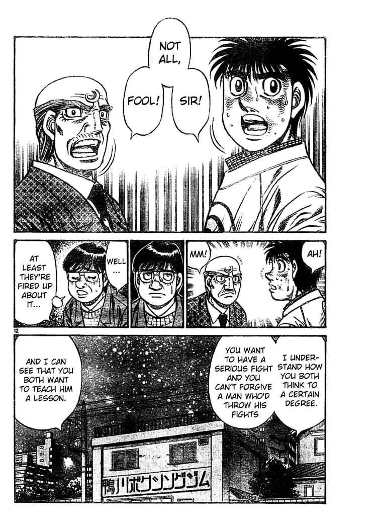 Hajime No Ippo - Page 10