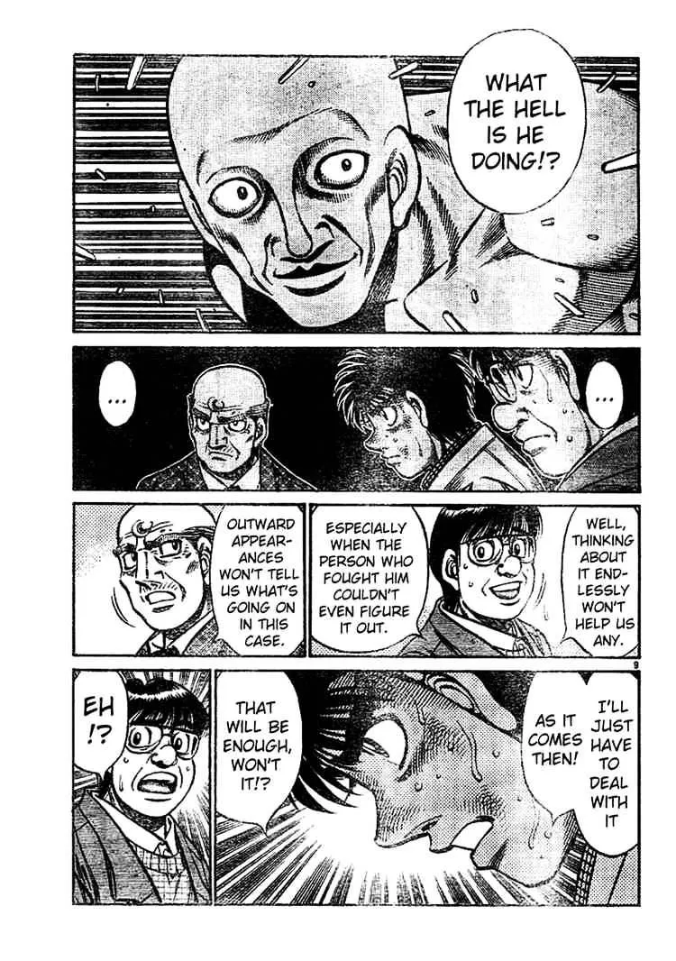 Hajime No Ippo - Page 7