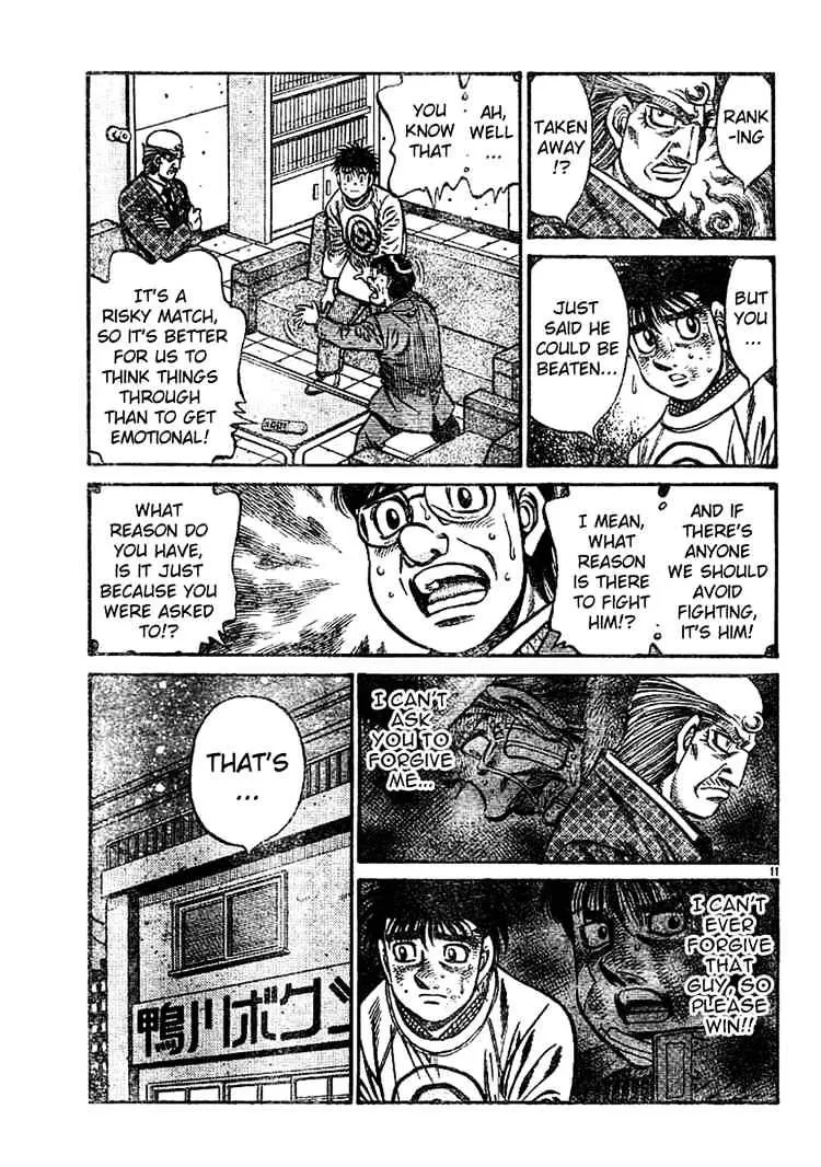 Hajime No Ippo - Page 9