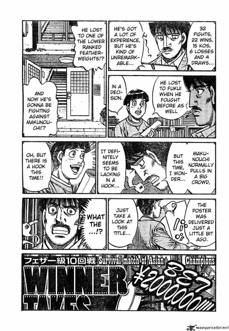 Hajime No Ippo - Page 8