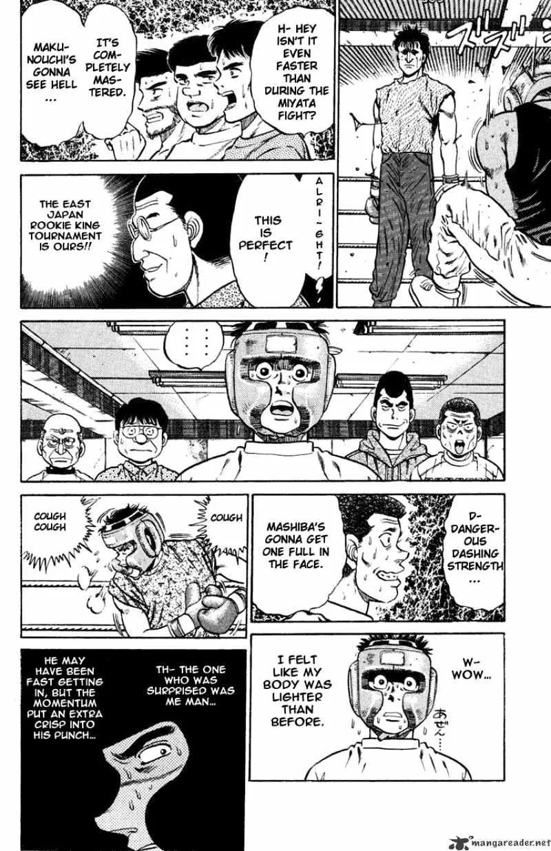 Hajime No Ippo - Page 17