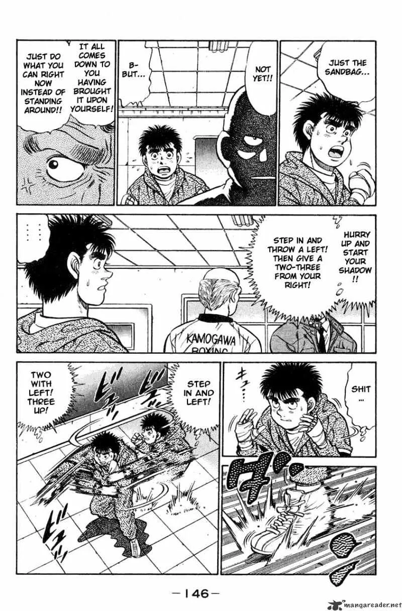 Hajime No Ippo - Page 3